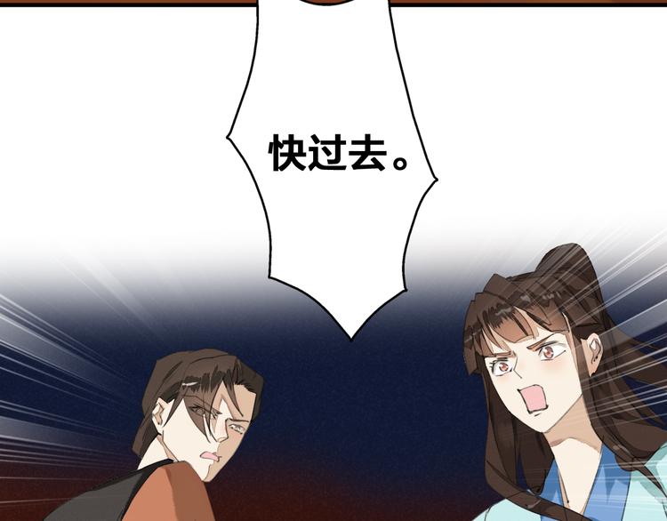 第24话 失足落水92