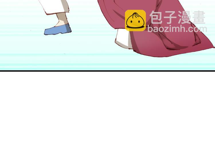 第8话 美人，救我！63