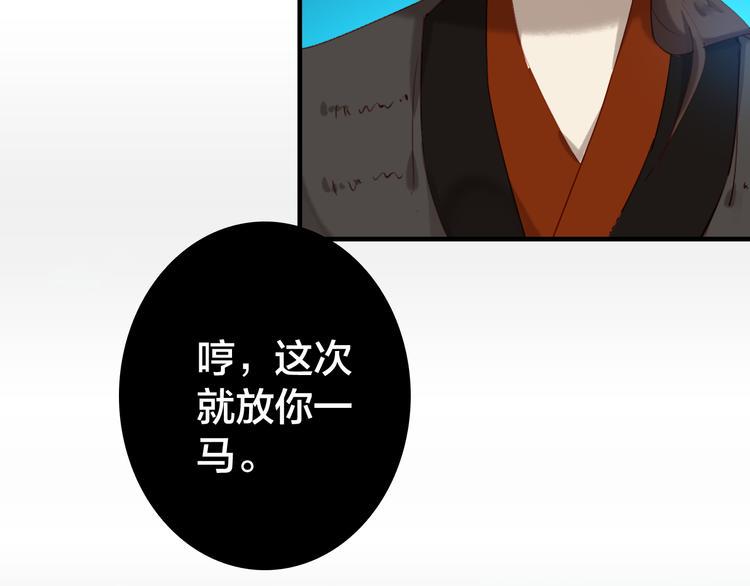 第27话 母子相见37
