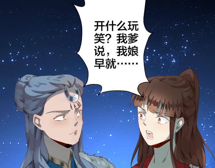 完结篇 选择48