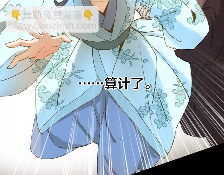 第4话 公主的心愿72
