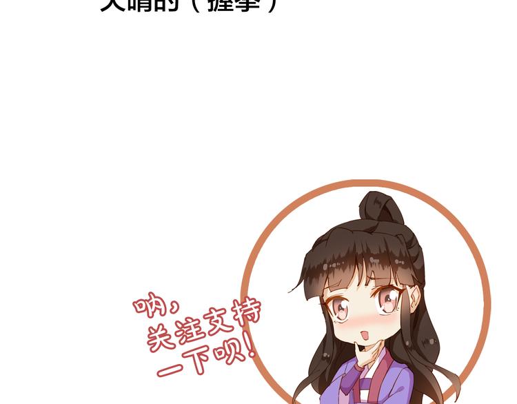 第22话 原来她是公主？89