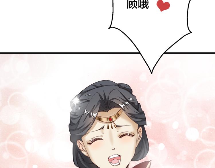 第11话 危险逼近80