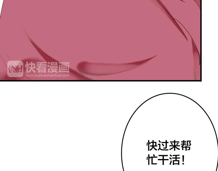 第11话 危险逼近40