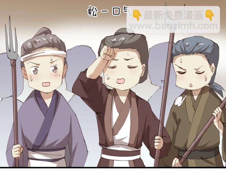 第14话 反抗49