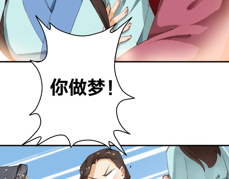 第10话 你们是夫妻68