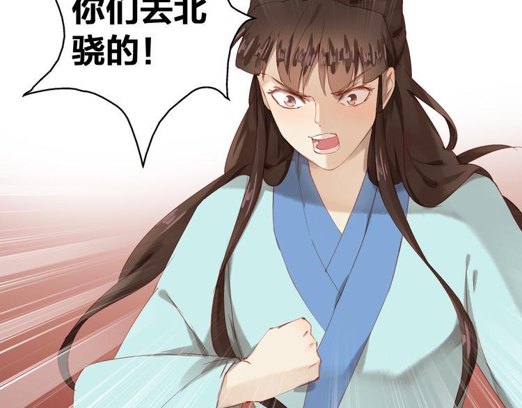 第31话 犹豫40