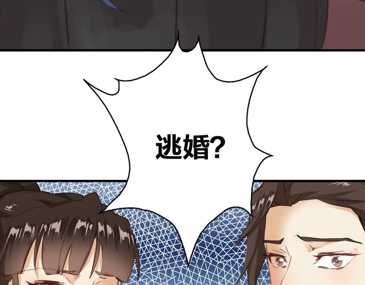 第12话 我不要跟你走69