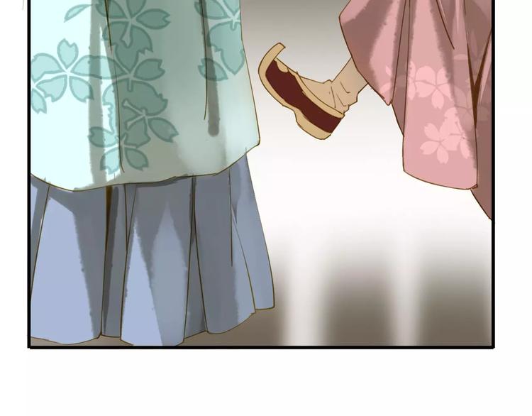 第3话 这么帅的人居然是女生！87