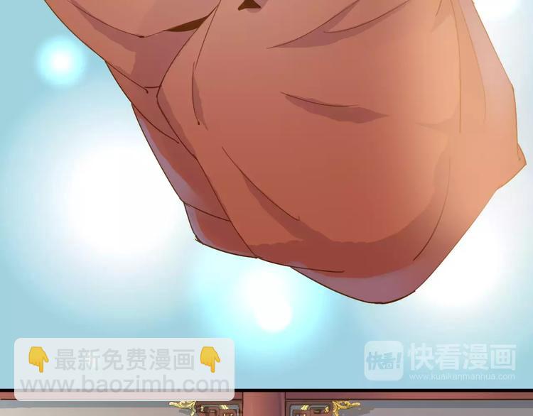 第4话 公主的心愿15