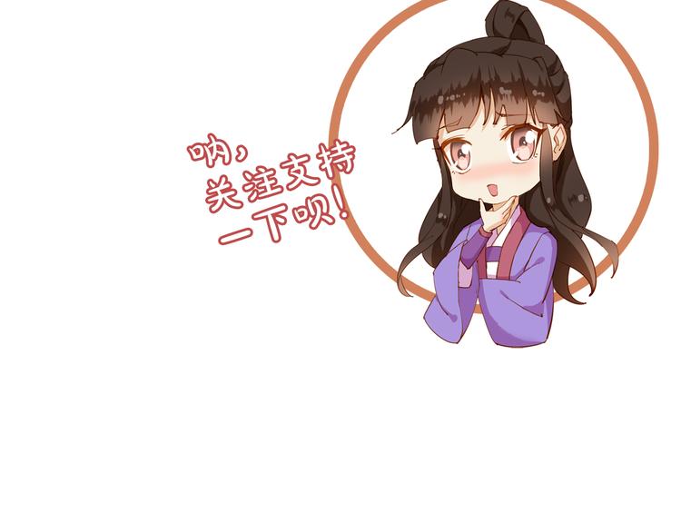 第19话 有情敌了？99