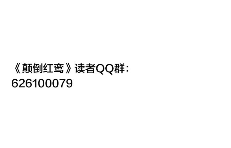 第17话 美味蛇羹96