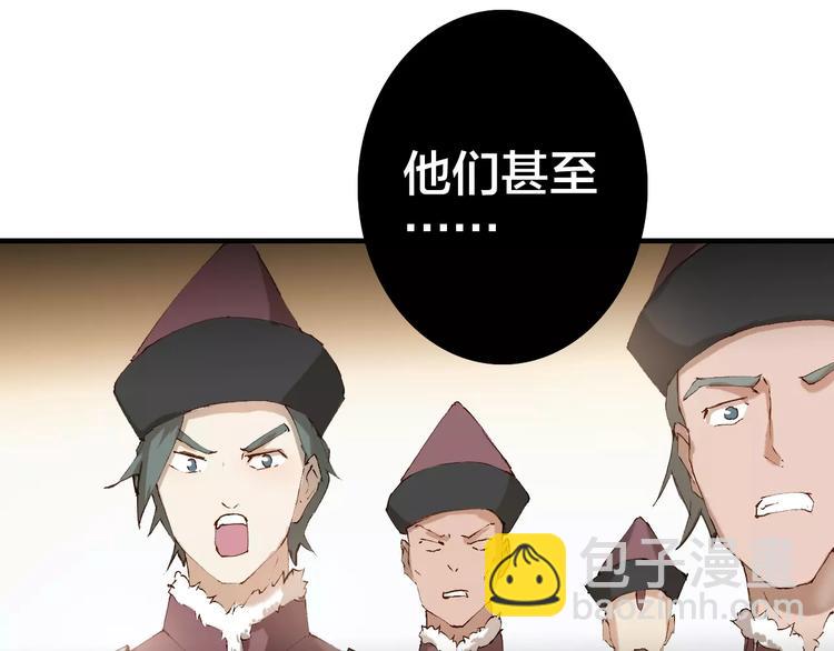 第7话 你还我的大灰！13