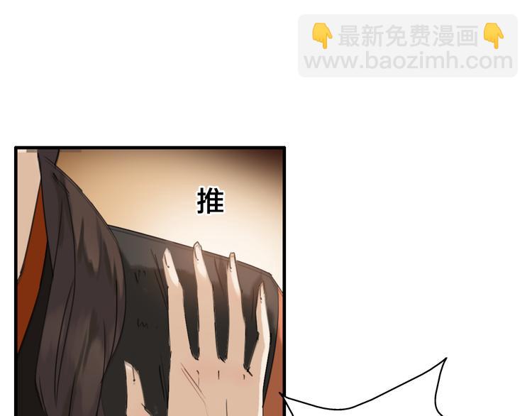 第24话 失足落水40