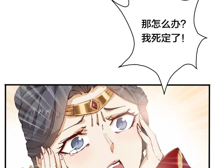 第5话 我会保护你29