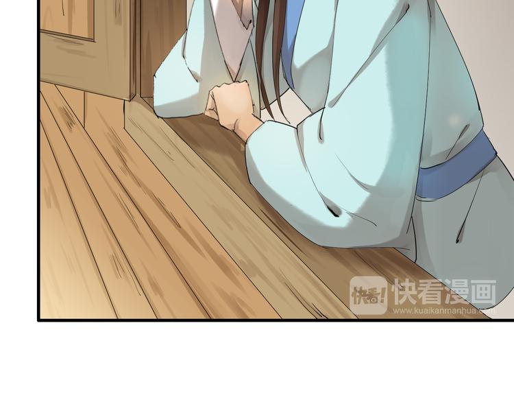 第19话 有情敌了？20