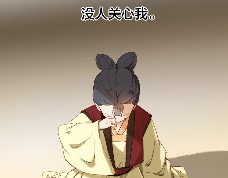 第4话 公主的心愿26