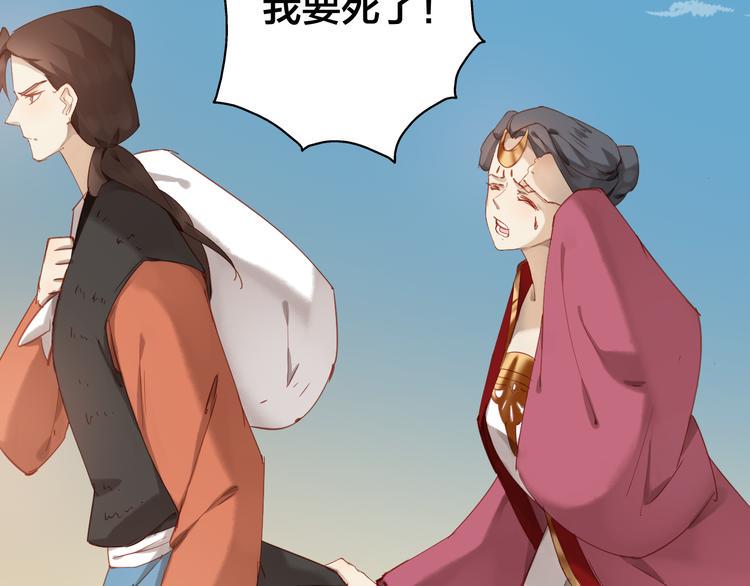第31话 犹豫59