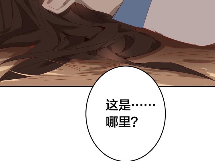 第25话 分隔两地33