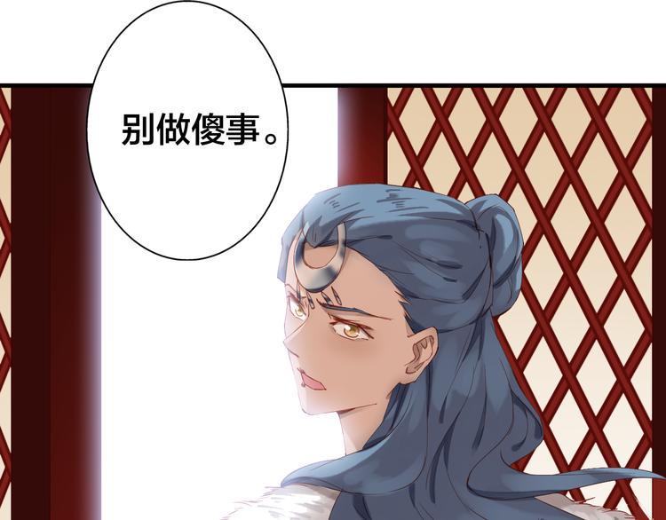 第31话 犹豫44