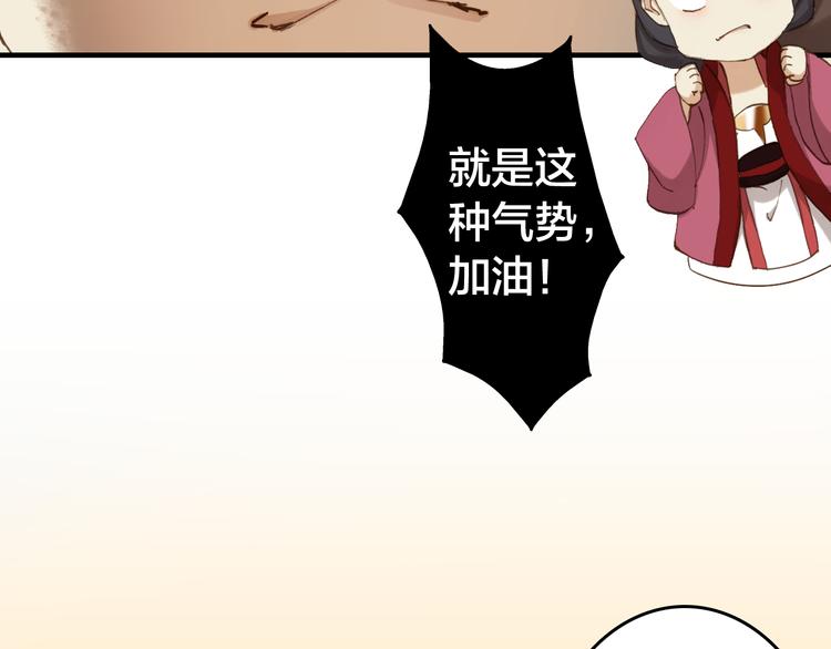 第17话 美味蛇羹74