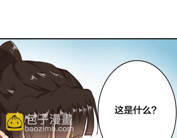 第12话 我不要跟你走6
