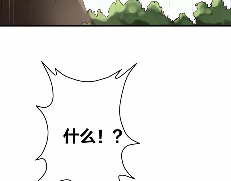 第7话 你还我的大灰！90