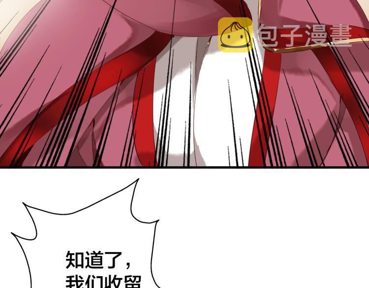 第10话 你们是夫妻82