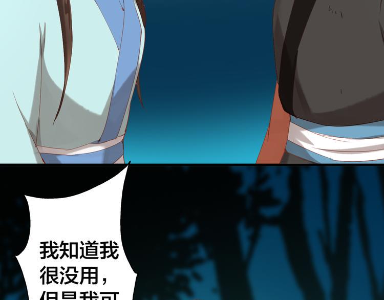 第29话 天晴的决定30