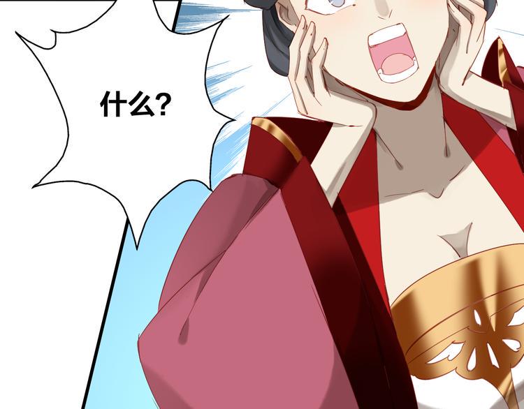 第29话 天晴的决定66