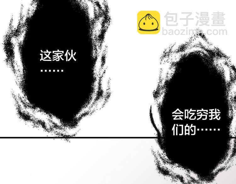 第9话 一起吃饭吧103