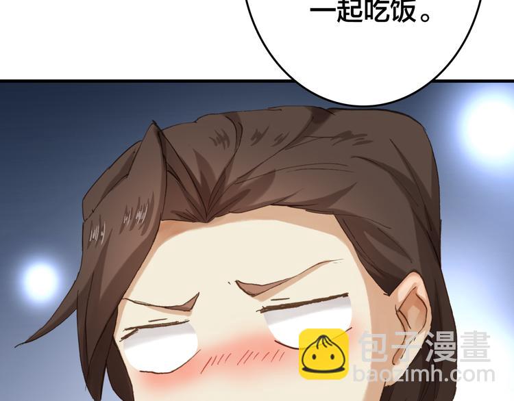 第17话 美味蛇羹80