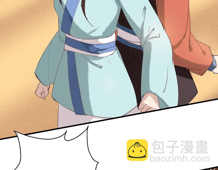 第21话 小屋来敌27