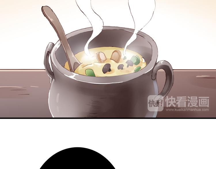 第9话 一起吃饭吧79