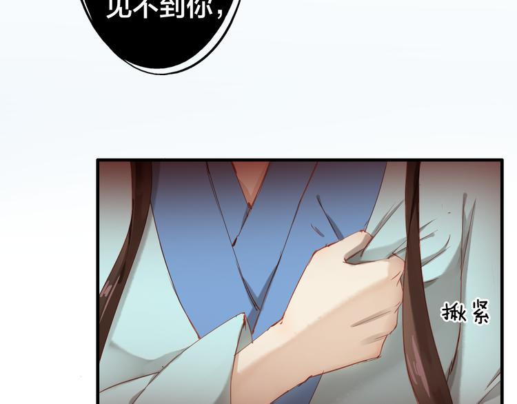 第31话 犹豫48