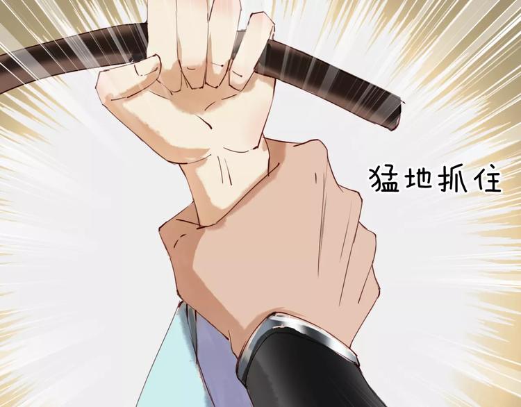 第6话 对峙89