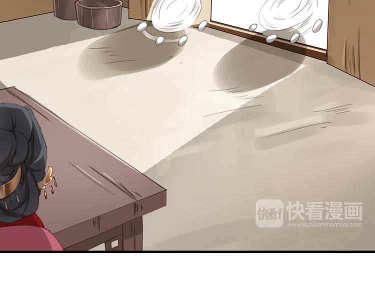 第10话 你们是夫妻32