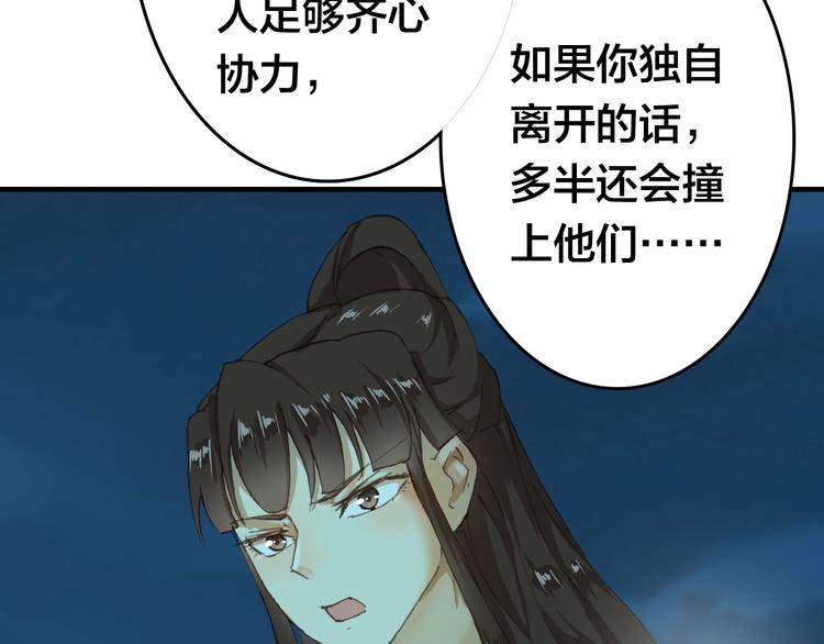 第15话 选择24