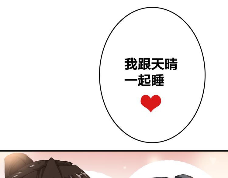 第10话 你们是夫妻66