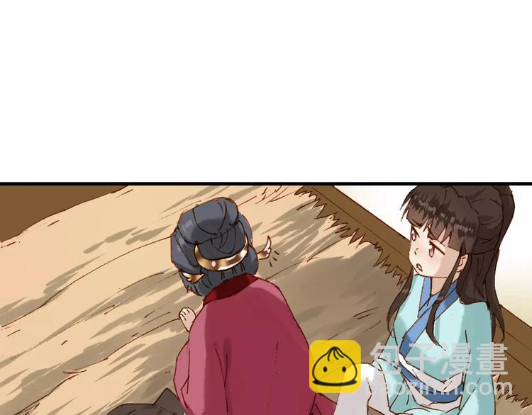 第3话 这么帅的人居然是女生！33
