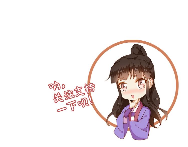 第17话 美味蛇羹95