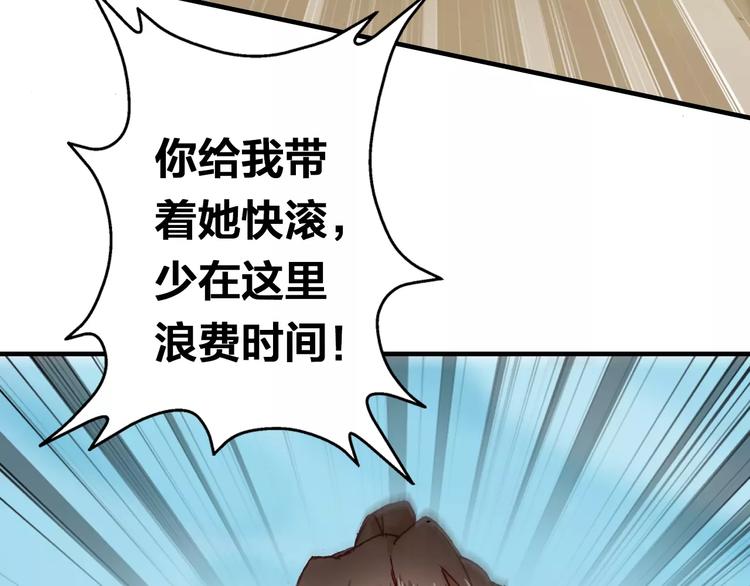第5话 我会保护你70