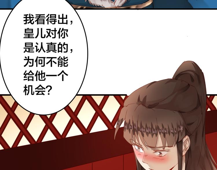 第31话 犹豫11