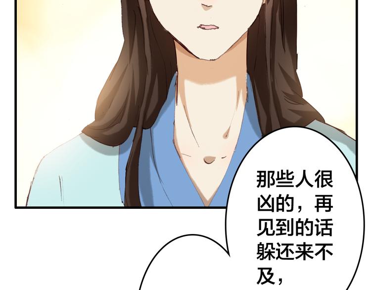 第9话 一起吃饭吧59