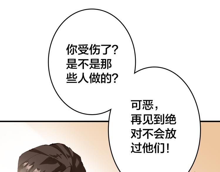 第9话 一起吃饭吧55