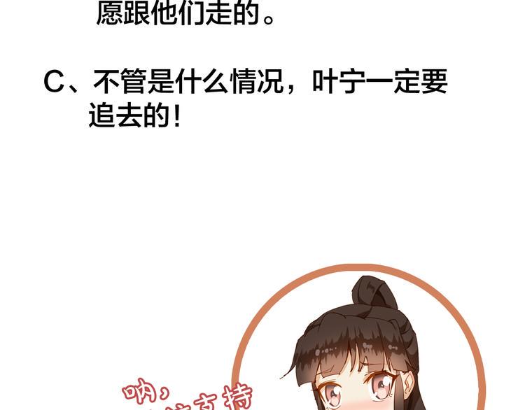 第29话 天晴的决定69