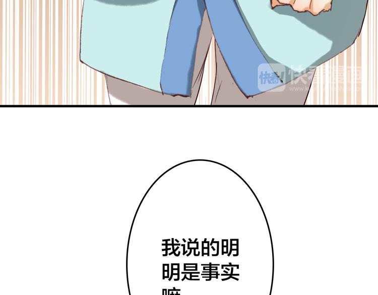 第9话 一起吃饭吧48