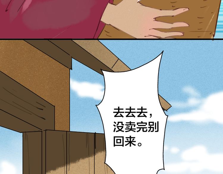 第20话 危机感88