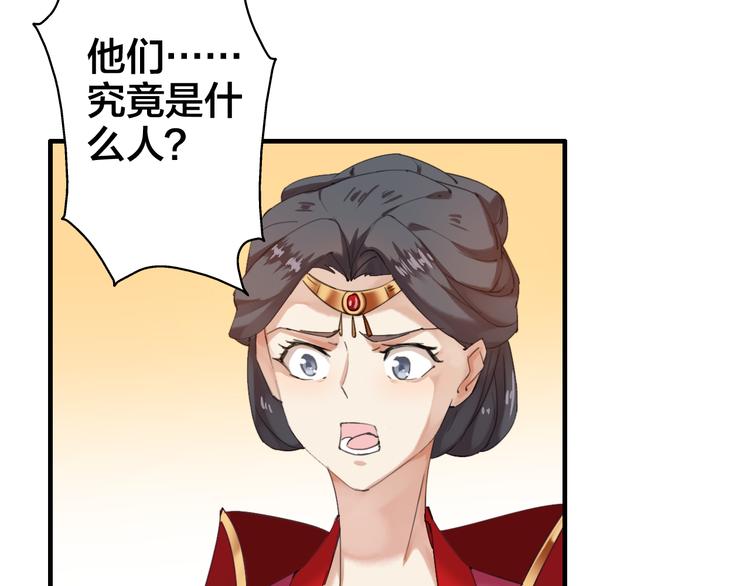 第22话 原来她是公主？16
