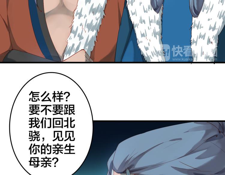 完结篇 选择61